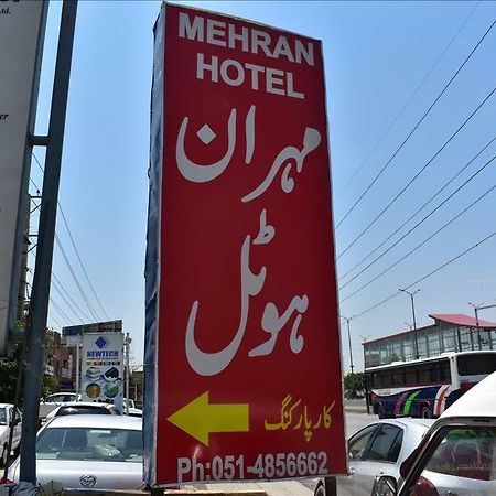 Mehran Hotel Ραβαλπίντι Εξωτερικό φωτογραφία