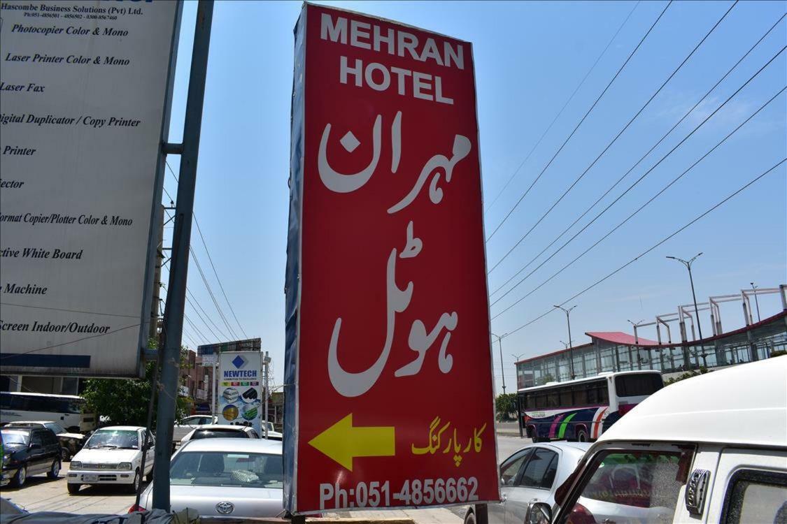 Mehran Hotel Ραβαλπίντι Εξωτερικό φωτογραφία